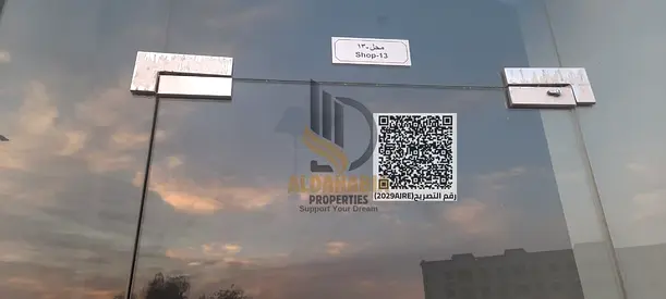 🏬 فرصة مميزة للإيجار | محل تجاري في مويهات 3 بمساحة كبيرة 🌟