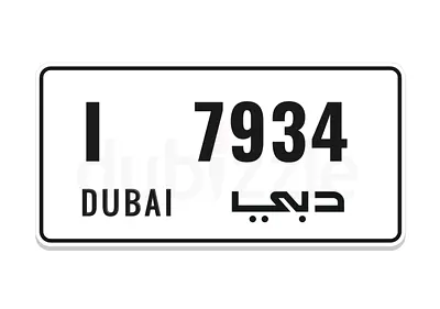 Dubai I 7934 ( 79 34 )