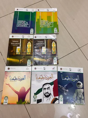 grade 8 ministry books for sale