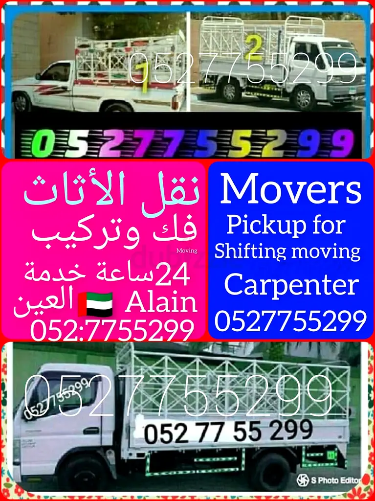 Listing Photo