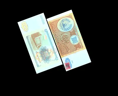 Vintage Banknotes Collection