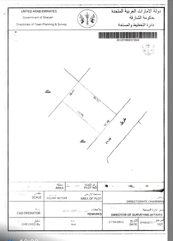 حوش تجاري للإيجار في الصناعية 10 | مساحة 20,000 قدم | موقع مميز