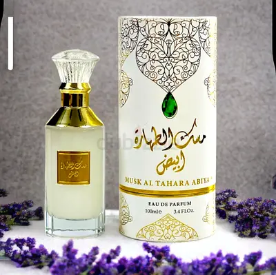 Musk Al Tahara Abiya - 100ml Eau de Parfum (With Box)