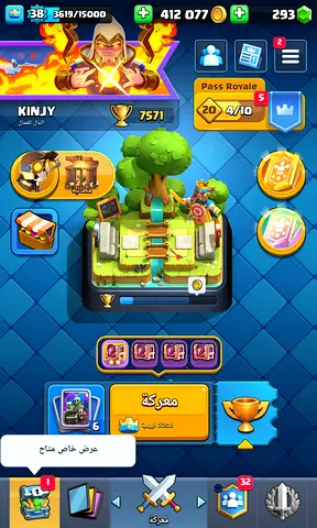 حساب كلاش رويال كااامل قابل للتفاوض بالسعر