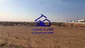 Premium Residential Land for Sale – Al Sehma – Sharjah
