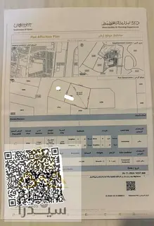 For sale: Residential and commercial land in Al Liwara, permitted for ground floor + two floors, wit