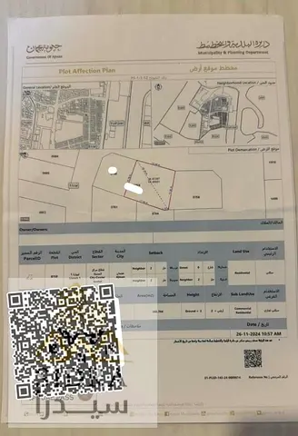 For sale: Residential and commercial land in Al Liwara, permitted for ground floor + two floors, with potential for additional expansion.