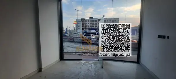 🏬 Commercial Shop for Rent | Spacious Unit in Mouayhat 3 🌟