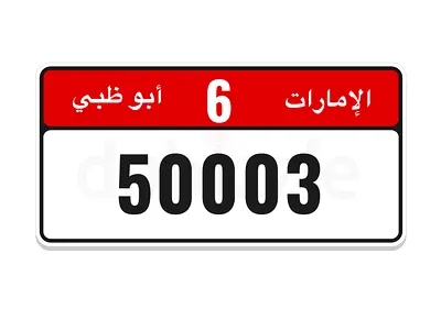 AD 50003 Code 6