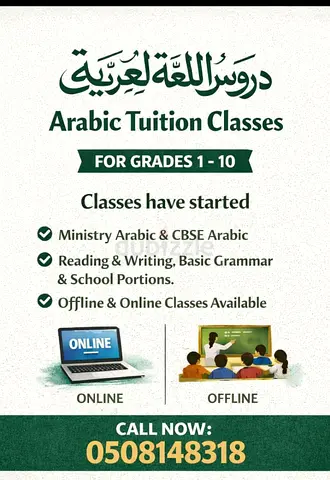 Arabic Tuition For Indian School Students in Abu Dhabi