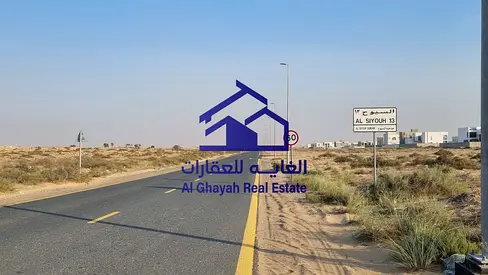للبيع أرض سكنية مميزة – السحمة – الشارقة