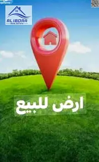 📍 Land for Sale – Ajman / Al Manama (Sector 4) ✨ Excellent opportunity to own a plot in a pri