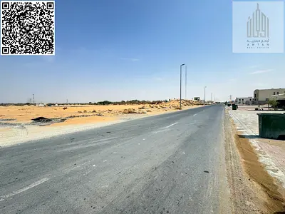 ارض سكنية للبيع بموقع مميز | 1723 قدم , شامل رسوم التسجيل | تملك حر