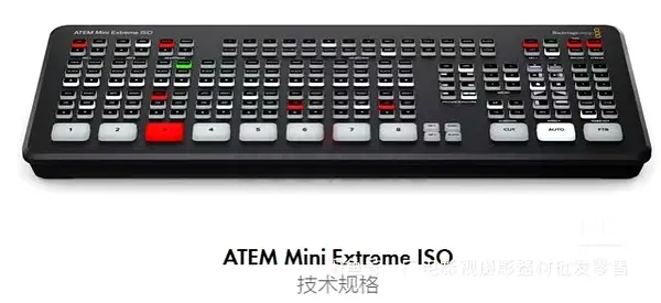 Blackmagic ATEM Mini Extreme live production switcher