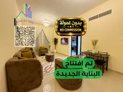 NO COMMISSION | New furnished 1 BHK first tenant