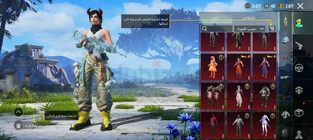 حساب ببجي قوي