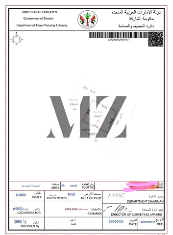 للبيع ارض زاوية في الصجعة