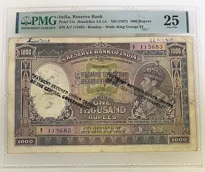 1937 British India 1000 Rs Banknote