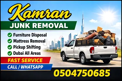Junk remover