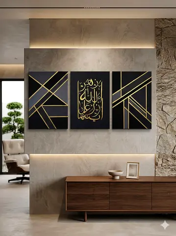 Elegant 3-Piece Islamic Art Wall Art Set