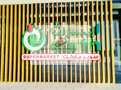 Brand new studio for rent Al mamsha Sharjah