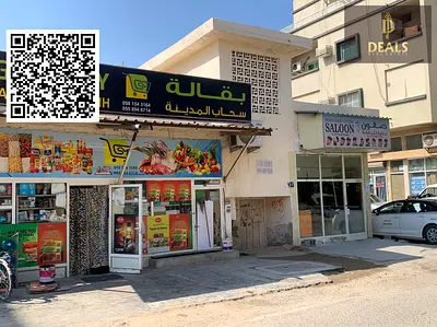 **عقار مميز للبيع على زاوية | فيلا غرفتين وصالة + 5 محلات | مساحة 2000 قدم مربع | تصريح أرضي + طابق | دخل إيجاري مرتفع | فرصة استثمارية رائعة