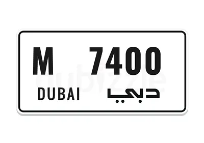 7400 🔥