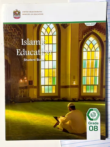 Islamic Education Student Book for grade 08