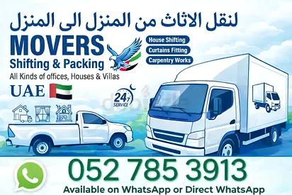 Professional Moving and Packing Services in All UAE