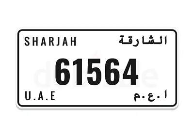 Sharjah Plate 61564 - clean number , ready transfer