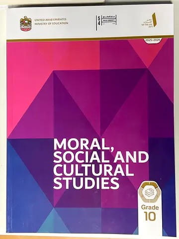 Moral, Social and Cultural Studies Grade 10 - MOE (2025-2026)