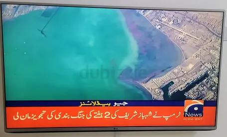 LG LED TV — 49 inch Wall-Mounted