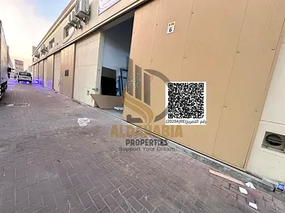 🏭 Industrial Land for Sale in Al Bahia – High-Yield Investment Opportunity