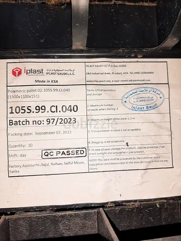 IPlast heavy-duty plastic shipping crate (used, QC passed)