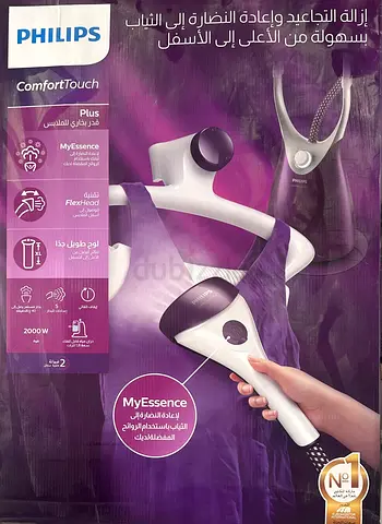 Philips ComfortTouch Garment Steamer (MyEssence) - Like New