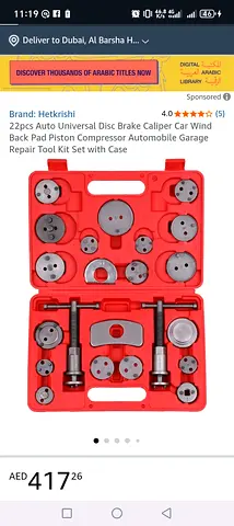 Brand new 22pcs universal Auto car disc brake caliper tool set
