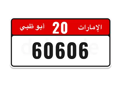 LUXURY       🔥  60606 🔥