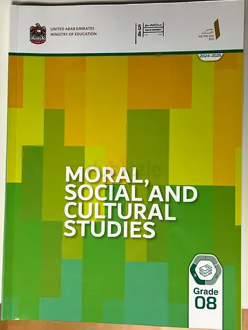 Moral, Social and Cultural Studies - Grade 08 Textbook