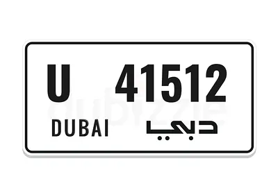 Dubai number 41512 U