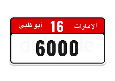 Abu dhabi plate number 16/6000