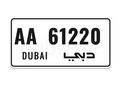 Dubai attractive number 61220 AA