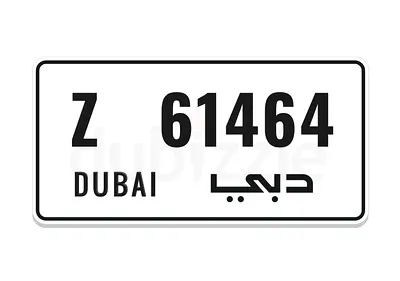 Dubai special plate number 6-464