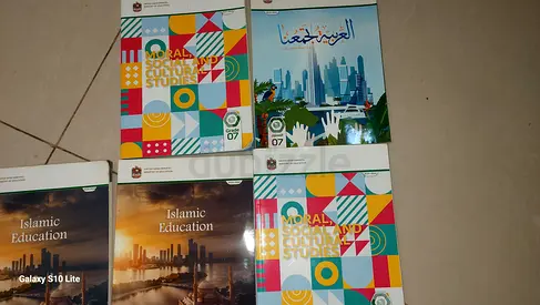 Grade 7 UAE school textbooks — Islamic Education, Moral  Social Studies, Arabic