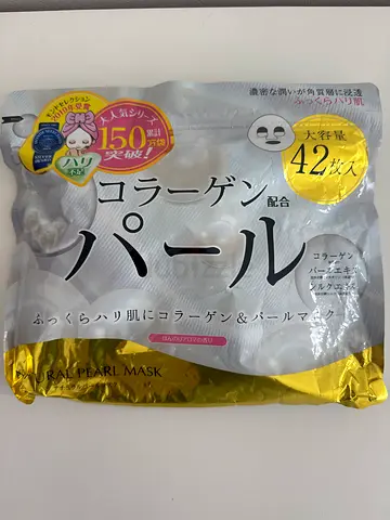 Japanese Hydrating Collagen Face Mask - 42 Sheets