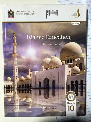 Islamic Education Textbook fro grade 10