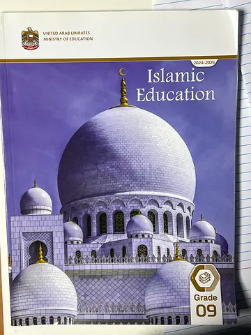 Islamic Education Grade 09 Textbook