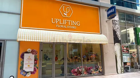 FLOWER SHOP FOR SALE