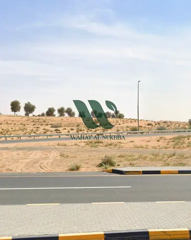 � للبيع: أرض سكنية فاخرة في إمارة الشارقة – منطقة البليدة 1