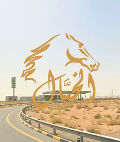 For Sale – Prime Commercial Land in Al Ruqaybah, Sharjah