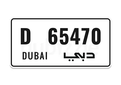 D 65470 Dubai Old Code